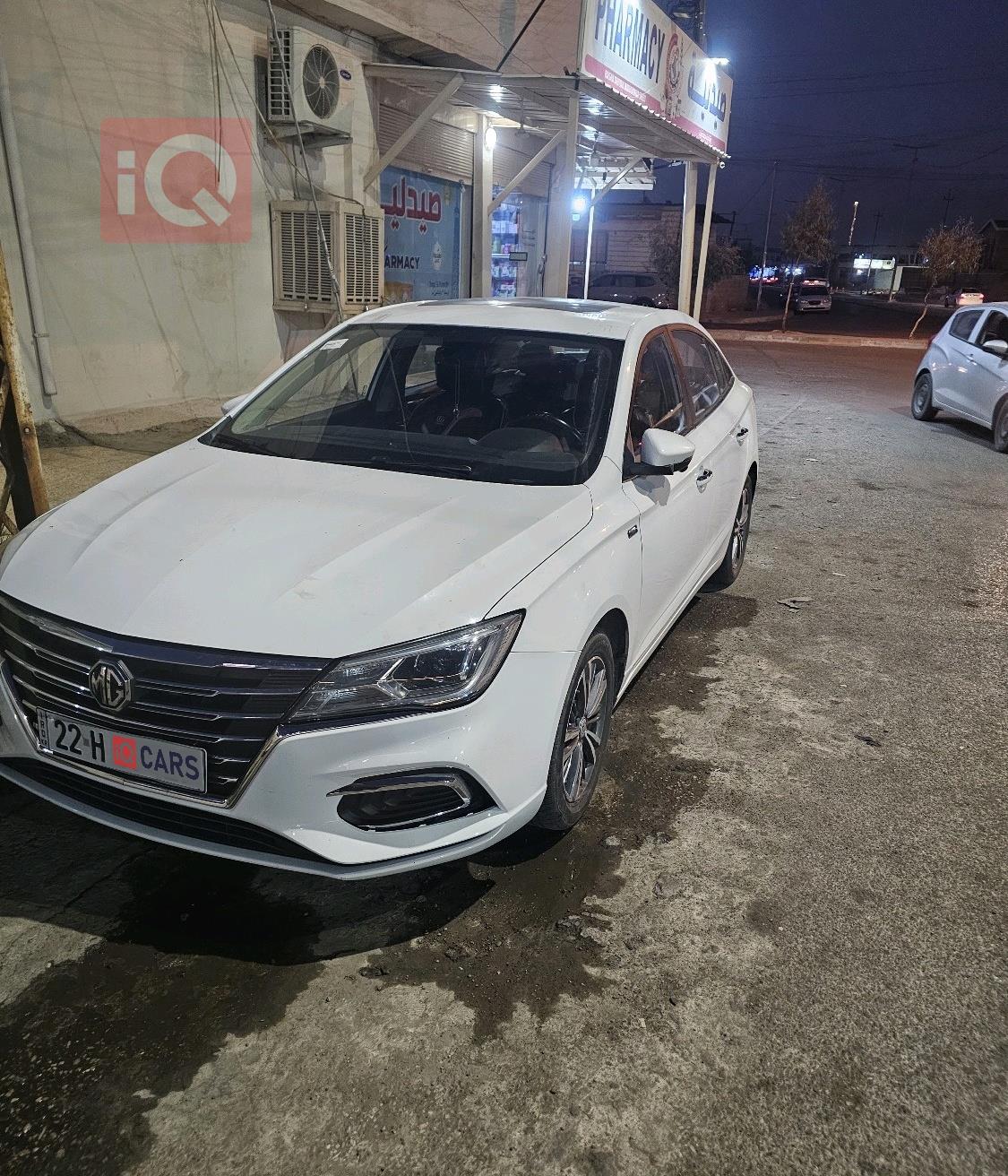 MG 5